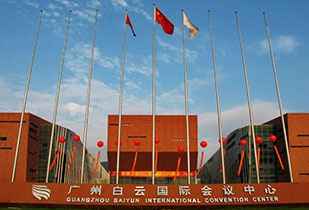 中标资讯-祝贺KAIYUN·网站登入官网-开云KaiYun(中国)承接广州白云国际会议中心更换热水供、回水阀门工程